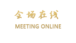 北京司马台溪水农家